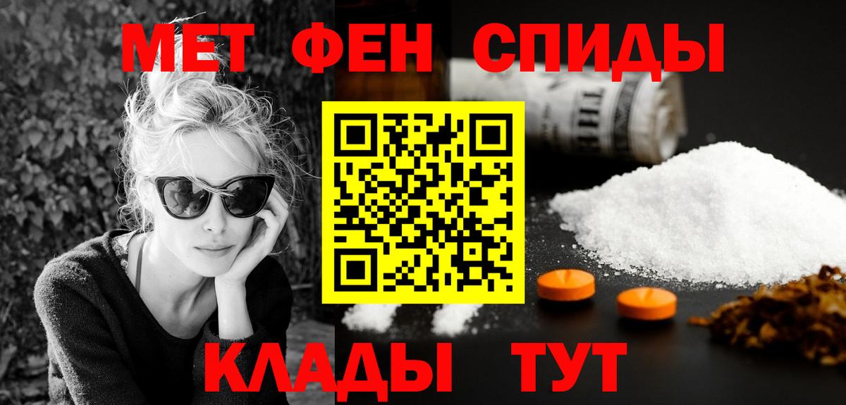 АМФЕТАМИН  Вход с VPN  Юрга  Amphetamine VHQ 