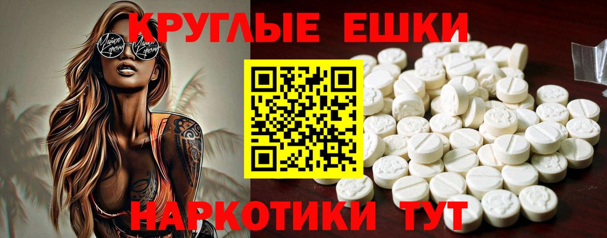 Экстази mix  ЭКСТАЗИ  Ecstasy Philipp Plein  Юрга    ссылка  Вход с VPN 