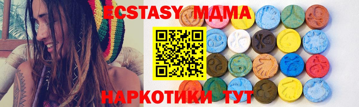 ЭКСТАЗИ VHQ Юрга