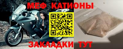 крисы Канаш