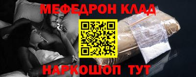крисы Канаш