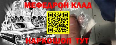 крисы Канаш