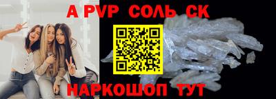 марихуана Камышлов