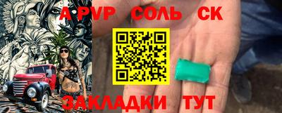 jwh Кандалакша