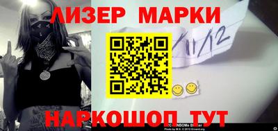 марихуана Камышлов