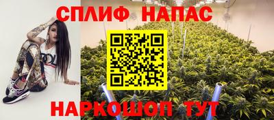 марихуана Камышлов