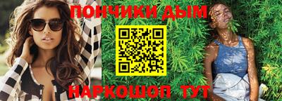 марихуана Камышлов