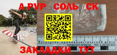 jwh Кандалакша