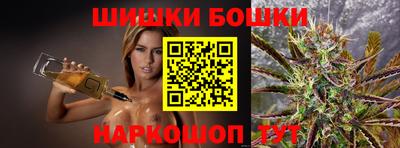 марихуана Камышлов