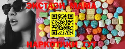 марихуана Камышлов