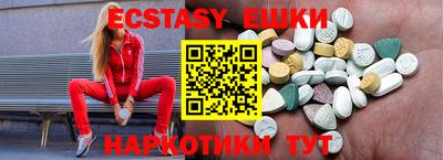крисы Канаш