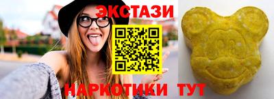 марихуана Камышлов