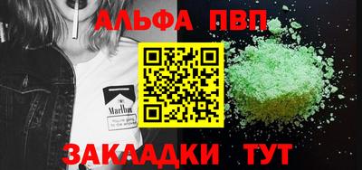 марихуана Камышлов