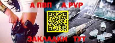 крисы Канаш