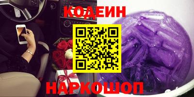 крисы Канаш