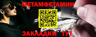 jwh Кандалакша