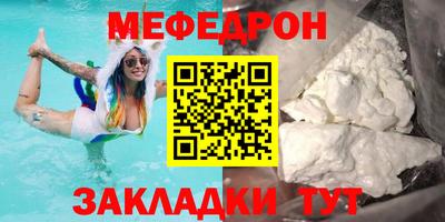 крисы Канаш