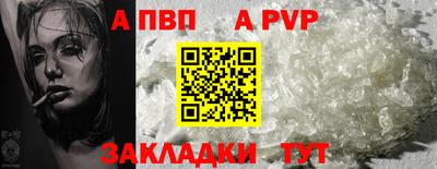 крисы Канаш
