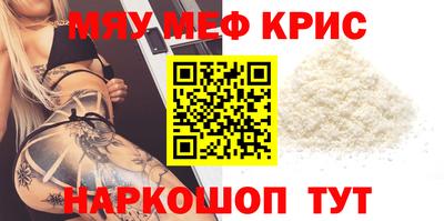 крисы Канаш