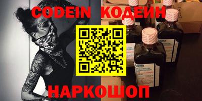 марихуана Камышлов