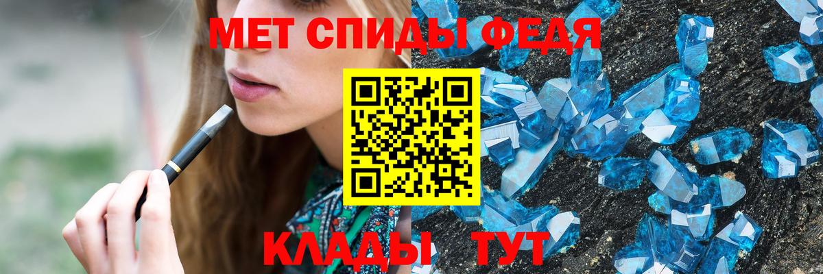 МЕТАМФЕТАМИН витя Юрга