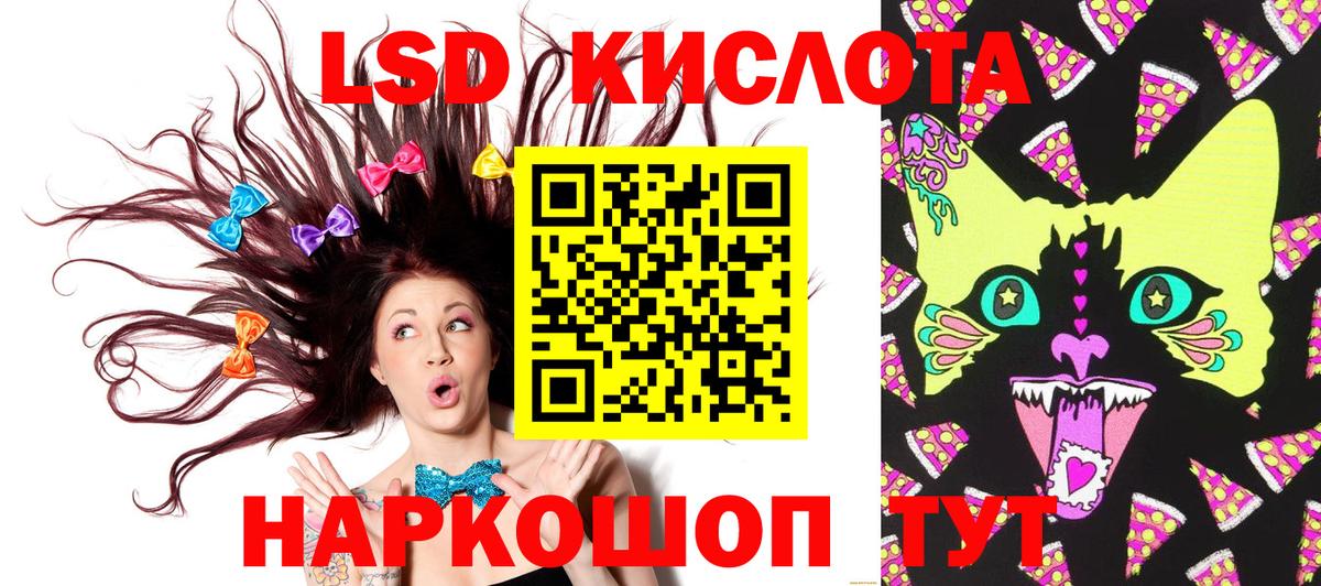 где купить   Марки 25I-NBOMe 1500мкг  Юрга  Вход с VPN  Марки 25I-NBOMe 1500мкг 